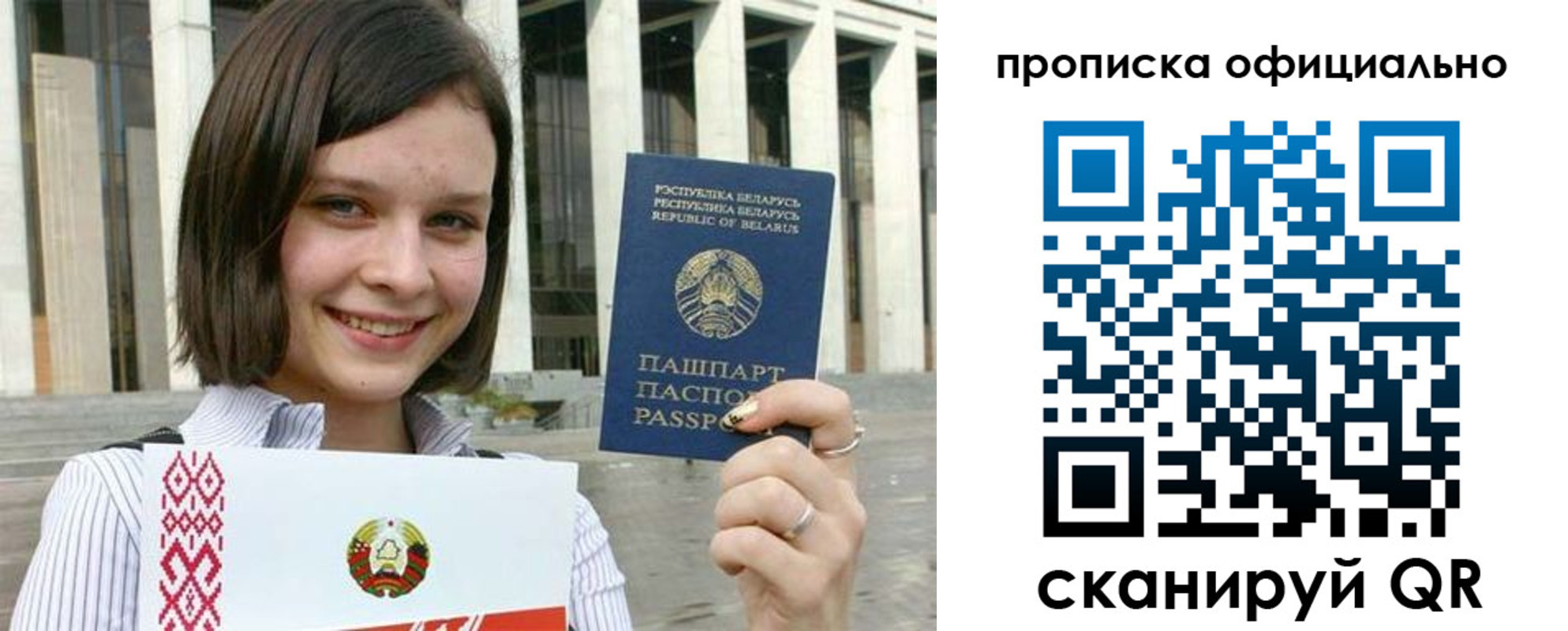 регистрация для дет. сада в Мамадыше