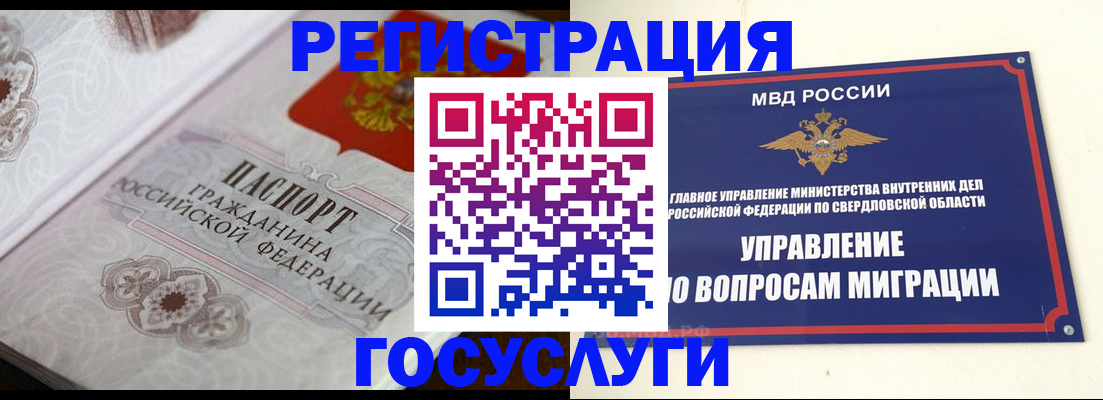 регистрация для дет. сада в Мамадыше