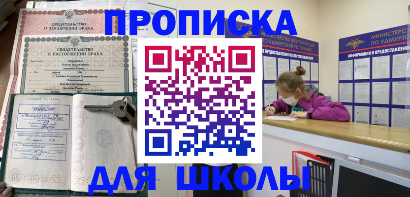 временная регистрация недорого в Мамадыше