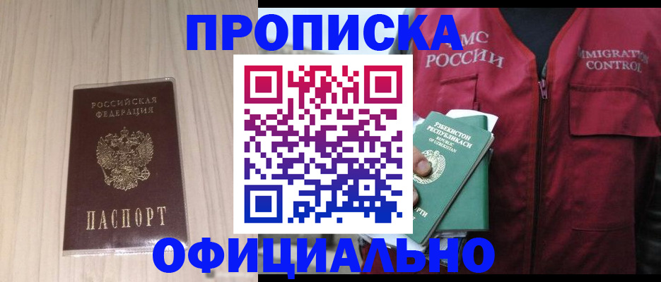 регистрация для школы в Мамадыше
