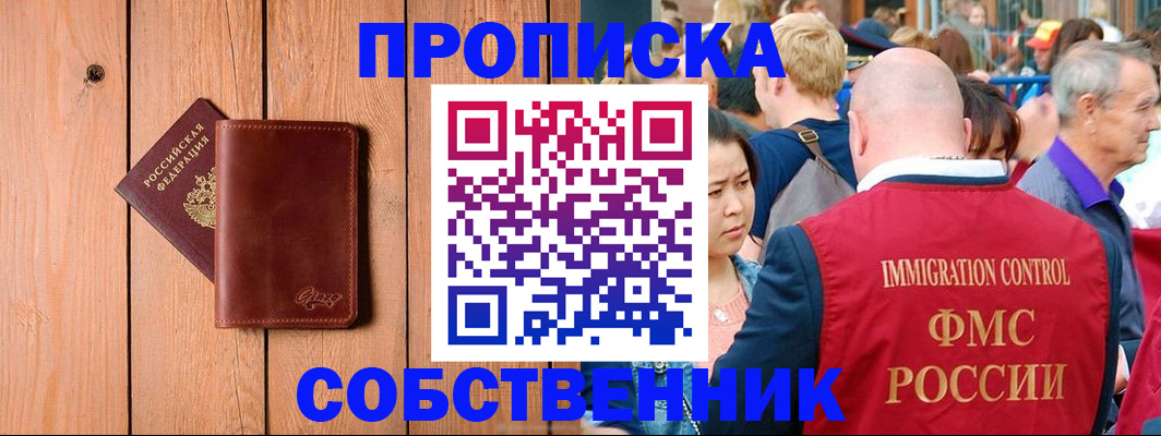 временная регистрация госуслуги в Мамадыше